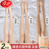浪莎女秋冬季光腿神器超自然裸肤色感丝袜肉色连裤水光袜春秋加绒