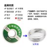 线径1.0mm(净重8克试用装) 。不锈钢焊锡丝 铜铁镍电池极片强力焊接锡丝 电烙铁焊接家用焊锡