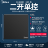 美的(Midea) 开关插座灰色系列二三极 86型床头墙壁开关电工暗装面板E1五孔插座多孔电源