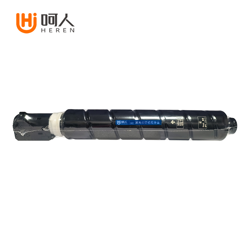 呵人 NPG67黑色硒鼓 适用佳能IR ADV C3020 C3120 C3320