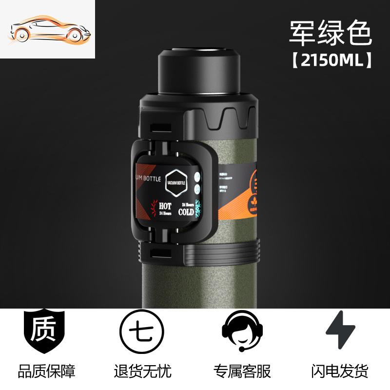 泽辉保温水壶大容量便携户外5000ml保温杯超大4升旅行车载热水瓶车载杯_949 【全钢盖】【长效保温】【质保五年】2.15L军绿色 默认尺寸