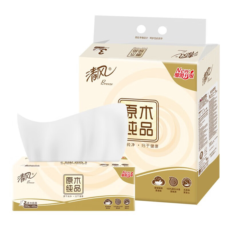清风BR38LC2大原木纯品大规格抽纸纸巾面纸2层200抽3连包/提【3提9包装】
