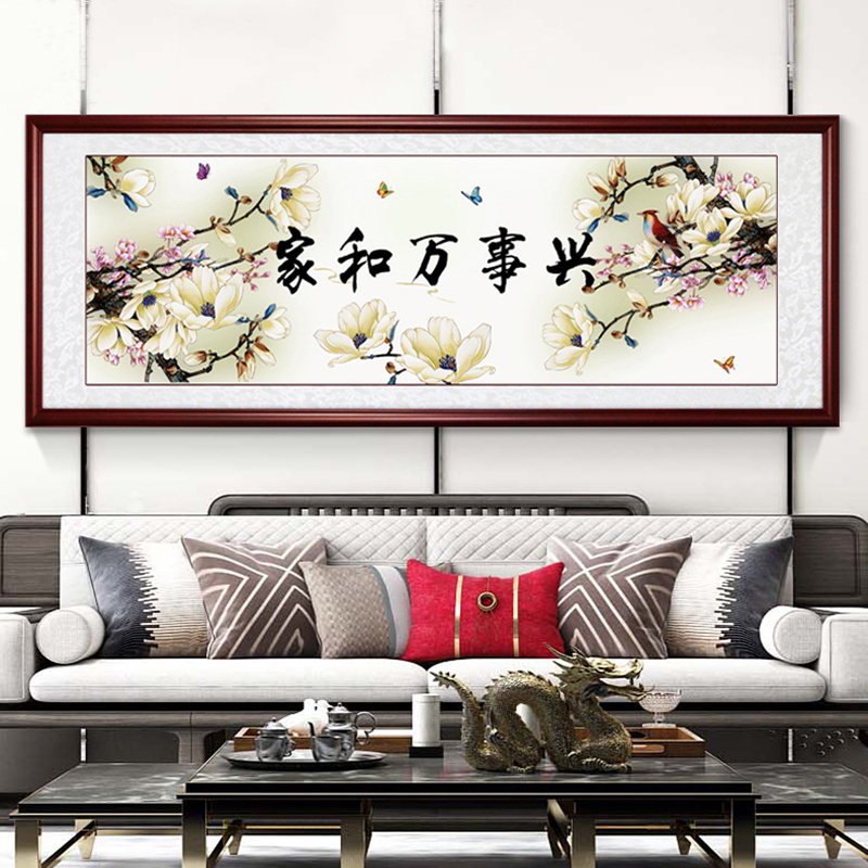 舒厅家和万事兴挂画客厅装饰画新中式字画沙发背景墙挂画中国风九鱼图