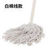 企购优品景阳棉纱拖把