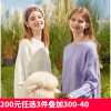 [200元3件]唐狮秋冬新款白色毛衣女慵懒风套头宽松外穿毛针织衫上衣红色百搭
