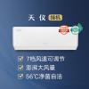 格力空调KFR-35GW/(35504)FNhAa-B1(含管)顶(皓雪白)1.5匹1级变频冷暖挂壁式空调