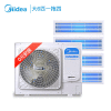 美的(Midea)中央空调 MDV-400W/D2SN1 一拖6多联机14匹(不含安装,配件)