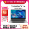ThinkPad联想ThinkBook 14 9ACD 2022款 14英寸轻薄笔记本电脑 定制(酷睿I5-1240P 40G 2TB SSD)高清屏