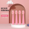 奥克斯(AUX)儿童电动牙刷头A19适配原装柔软护龈替换杜邦软毛4支装/可爱粉