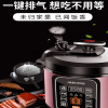 奥克斯(AUX)电压力锅5L智能全自动电高压锅饭煲家用官方1-2双胆3-4-6人_红色