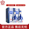 [官方正品]山西杏花村汾酒 53度青花20汾酒500ml*2瓶盒装清香型国产酒