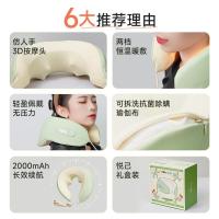 小熊小熊（Bear）颈椎肩颈按摩器智能颈部按摩仪便携环颈U型枕热敷揉捏颈椎肩颈按摩器_209