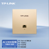 TP-LINK AC1900双频千兆无线面板式AP 86型墙壁嵌入式 TL-AP1902GI-PoE 薄款(方)香槟金 商用别墅企业级家用大户型全屋wifi覆盖接入点路由器组网