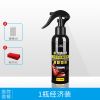 汽车内饰清洗剂顶棚去污室内部绒布织物座椅清器用品 [经济装]清洗剂1瓶
