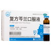 0快递费]珍宝岛 复方芩兰口服液 10ml*6支 辛凉解表 清热解毒 发热 咳嗽 咽痛