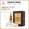 [新品]五粮浓香甲辰龙年生肖酒礼盒52度888mL浓香型白酒