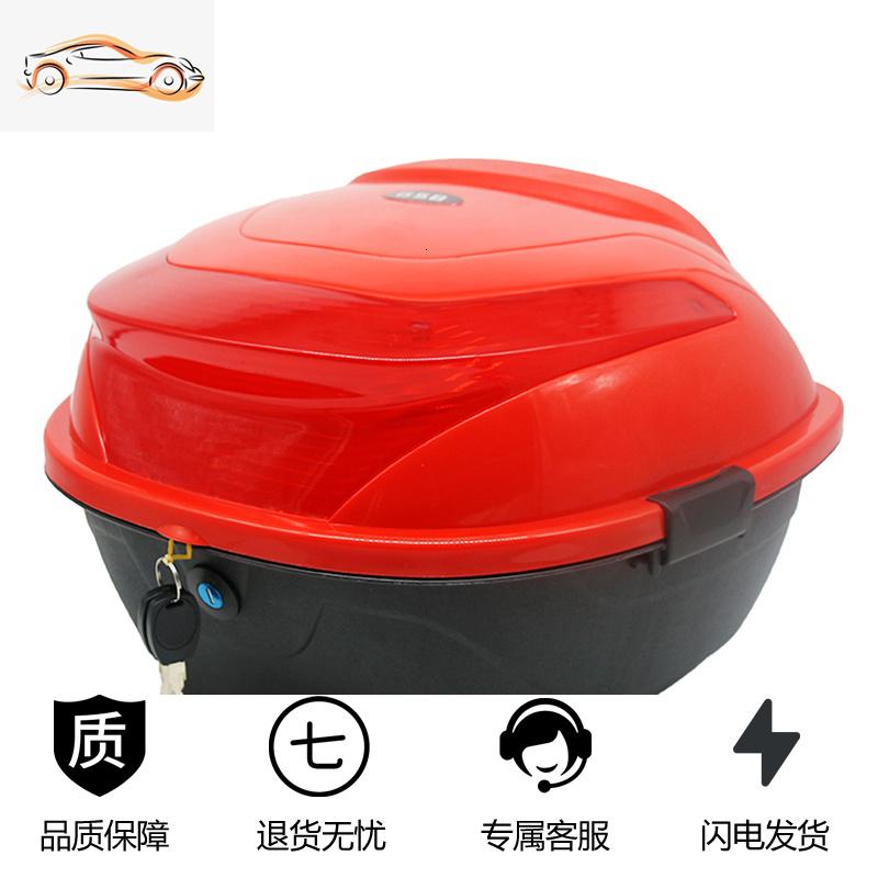 [补贴10%]GSB电动车后备箱通用电瓶车大号中号摩托车尾箱加厚储物箱工具箱