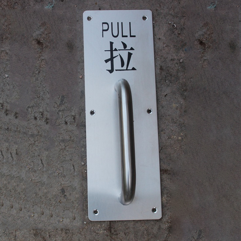 美瑞欧 推拉门把手 材质201不锈钢 10x30cm 10个/组(单位:组)
