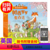 [正版]英国帕西爷爷有办法绘本全套7册 儿童阅读3-4-6周岁幼儿园大班小班亲子图书幼儿睡前故事书读物到三四岁早教书籍