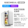 切夫曼冷藏迷你小冰箱小型家用冷冻宿舍学生寝室单人mini车载小冰箱冰柜_套餐二10L标准芯单核车家两用