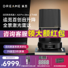 [新品X40Pro Ultra上下水版]追觅X40Pro Ultra智能扫地机器人扫拖一体全自动上下水家用