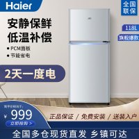 海尔(Haier) 118升 小冰箱家用 宿舍租房迷你小型双门小冰箱直冷 电冰箱两门 冷冻冷藏BCD-118TMPA