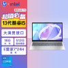 惠普(HP)星Book15 15.6英寸轻薄笔记本电脑(i5-13500H 32G 512GB E管家7*24小时服务)银色 升级版