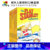 [正版]The Flat Stanley 纸片人斯坦利12册盒装 桥梁书 初级章节书 小学英语课外读物 英文原版进口儿