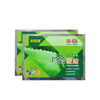 贝贝熊芦荟暖贴30片礼盒装保暖宝贴