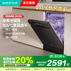 华帝(vatti)变频洗碗机15套嵌入式洗消一体 105℃热风烘干+5万帕高水压全域洗家用杀菌一级水效独立式iD1000