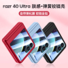 可波 摩托罗拉razr40Ultra手机壳新款motorazr40Ultra超薄折叠保护壳全包防摔40Ultra手机保护