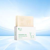 澳莱娜温和滋润羊奶手工皂OLN-003