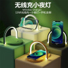 韩慕尚 创意新款私模小夜灯无线充电器 15W快充带手机支架台灯充电宝