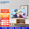 创维(SKYWORTH)43M3 43英寸 防蓝光护眼 金属全景屏 1+8G内存 一键投屏 智能语音平板液晶电视