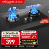 万和 燃气灶 煤气灶液化气 钢化玻璃灶具 一级能效 4.2KW火力 台嵌两用B3L20液化气