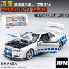 尼桑GTR日产R34车模合金跑车湾岸JDM仿真汽车模型摆件声光男孩玩具车