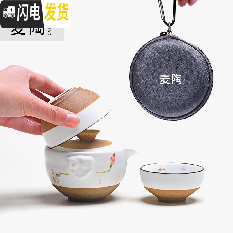 三维工匠快客杯一壶一二两杯手绘陶瓷茶壶便携茶旅行功夫茶具茶杯套装 佛手莲花快客杯(旅行小包灰)