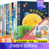 全国获奖 儿童文学阅读系列全10册 [正版]一年级二年级阅读课外书必读小桂冠名家全国获奖儿童文学 彩图注音版读物大字