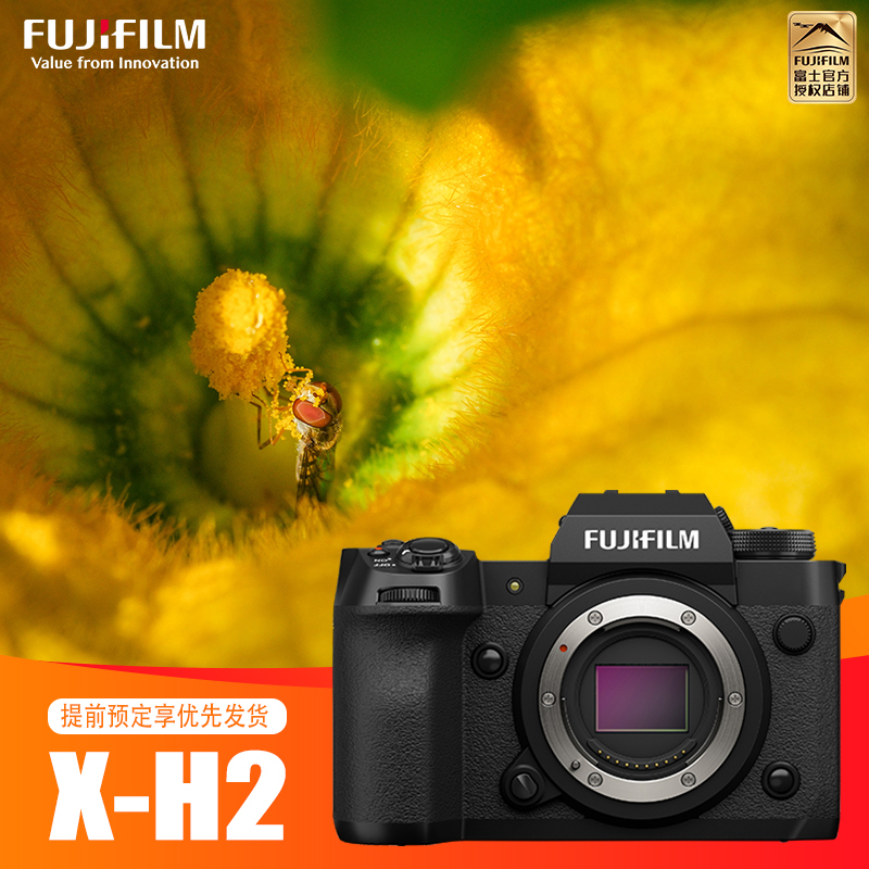 [有货]富士(FUJIFILM) xh2/XF16-80套机 微单相机无反单电数码照相机8K视频高速连拍五轴防抖XH2相机 X-H2+XF16-80套机 官方标配高清大图