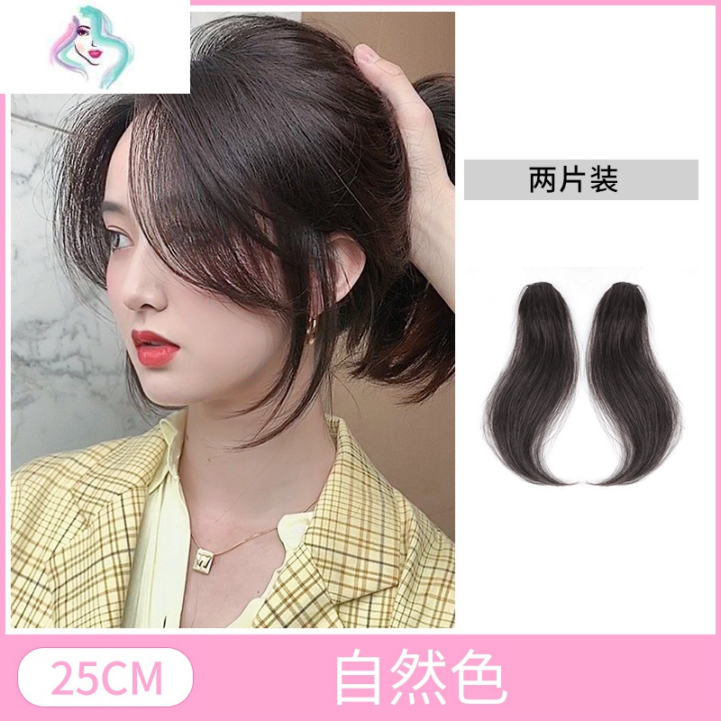 八字刘海假发女网红中分空气法式自然抖音两侧发际线贴片斜假发片 你