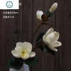 中式玉兰花仿真花手感PU广玉兰假花室内客厅装饰多头高端落地花卉 封后 活力橙手感木兰仿真植物