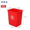 奇桄烁垃圾桶40L红色个