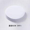 蚊帐专用固定器家用防跑防滑被子床单沙发垫片魔术贴_860 默认尺寸 白色圆形（4片装）