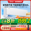 美的(Midea)空调挂机酷省电大1匹p变频冷暖新一级智能壁挂式客厅卧室大风口节能省电KFR-26GW/N8KS1-1