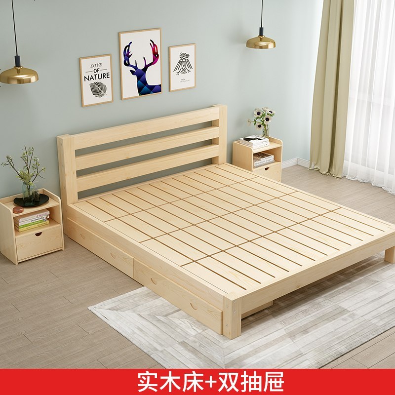 实木床1.5米松木双人床1.8米经济型现代简约出租房简易1.2m单人床 实木床+双抽 1800mm*2000mm