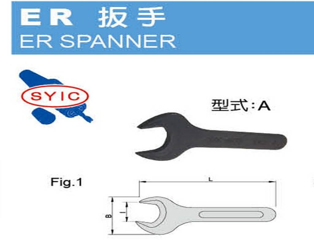 TP ZHY ER20-A 扳手