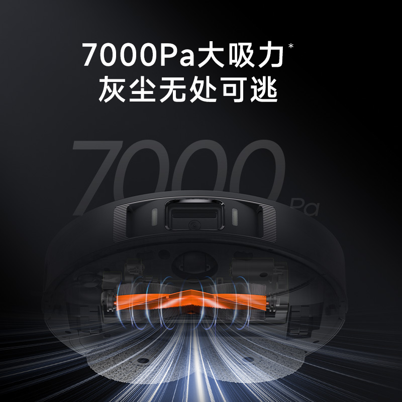 追觅扫地机器人X20 Pro 扫拖一体自动清洗全自动洗拖一体自清洁拖地机扫地机擦地机自动集尘洗地机