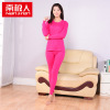 南极人 全棉棉毛 衫套装 女士 L/XL/2XL 玫红色XL