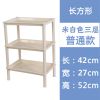大号浴室置物架卫生间厕所收纳架塑料储物架子多层脸盆架三角落地