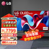 LG55英寸 OLED55C4PCA 4K超高清全面屏专业智能游戏电视 120HZ高刷新0.1ms低延迟 (55C3升级